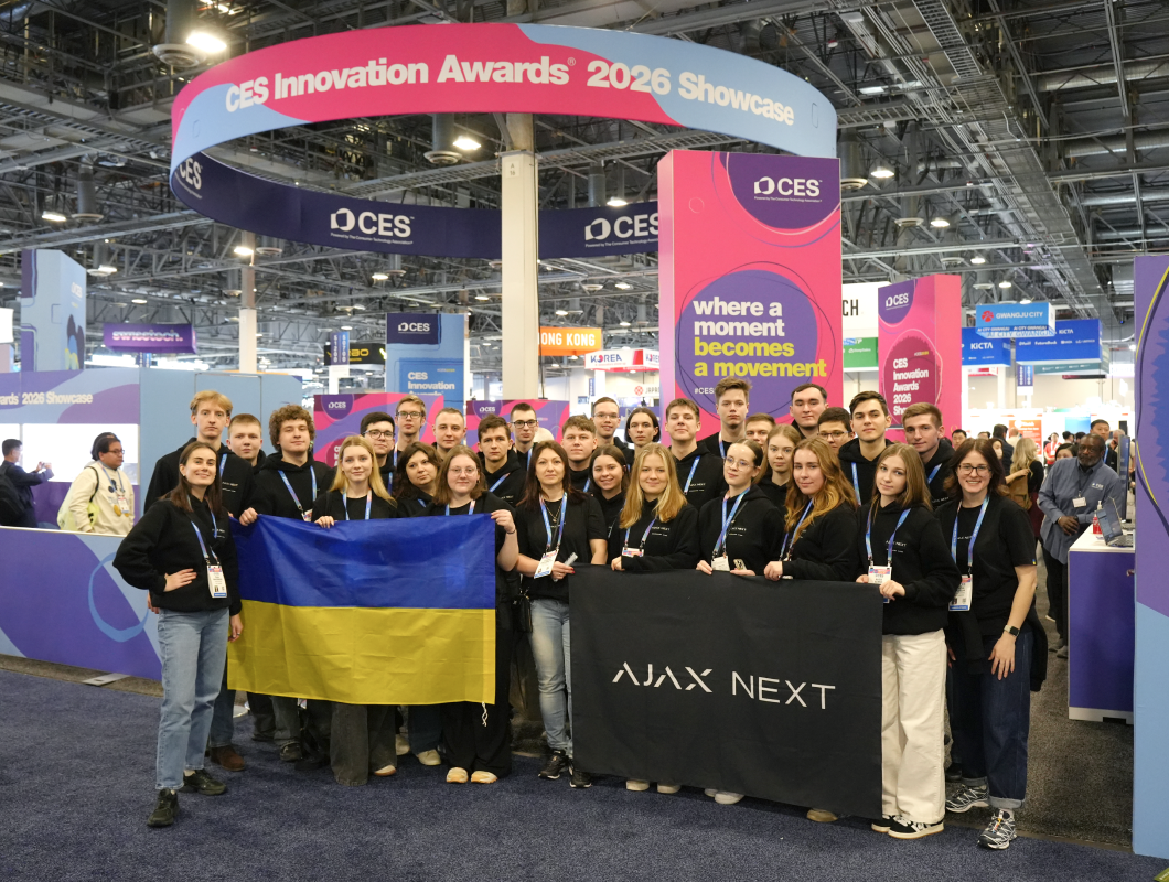 60 украинских студентов поедут на CES 2027: Ajax Systems проводит конкурсный отбор